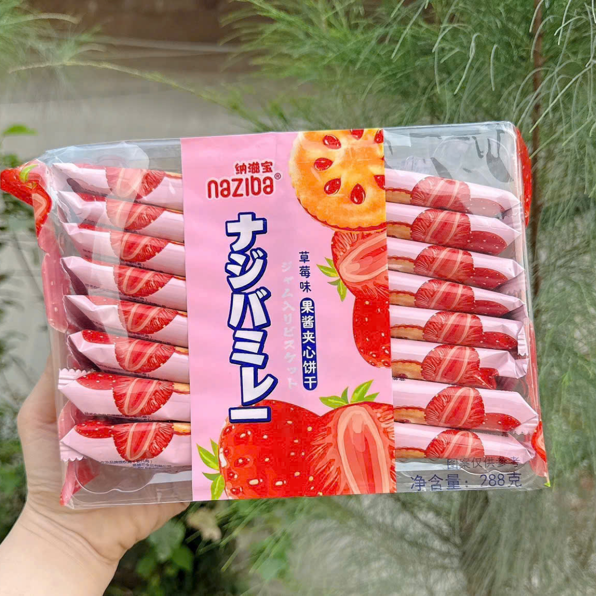 Bánh Quy Đài Loan Naziba Kẹp Nhân Mứt Dâu (Gói 288g)